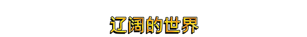 图片[13]_吸血鬼幸存者｜Vampire Survivors｜官方中文-最新DLC｜922M｜免安装_果漫社区