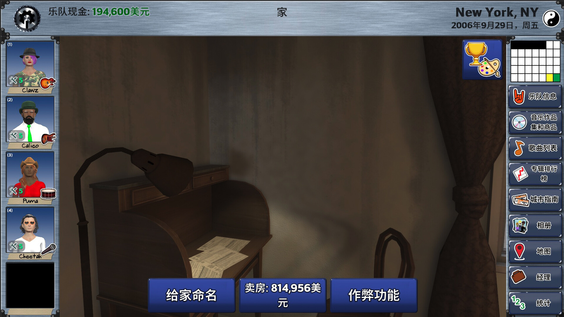 《明日之星2(Rising Star 2)》|V2.98.342+为了摇滚出卖灵魂DLC|中文|免安装硬盘版