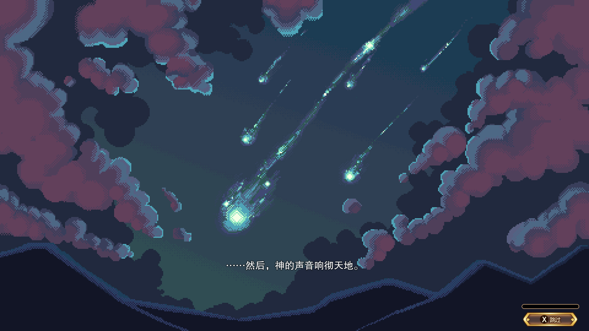 《将军传奇(THE GENERAL SAGA)》|V1.00.01|中文|免安装硬盘版 《将军传奇(THE GENERAL SAGA)》|V1.00.01|中文|免安装硬盘版