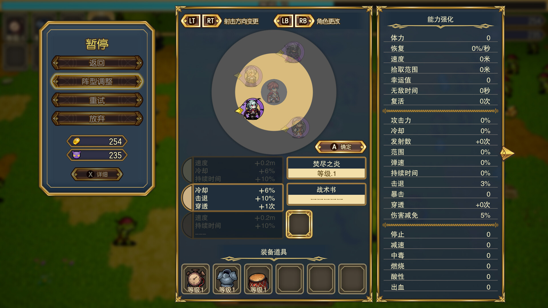 《将军传奇(THE GENERAL SAGA)》|V1.00.01|中文|免安装硬盘版 《将军传奇(THE GENERAL SAGA)》|V1.00.01|中文|免安装硬盘版