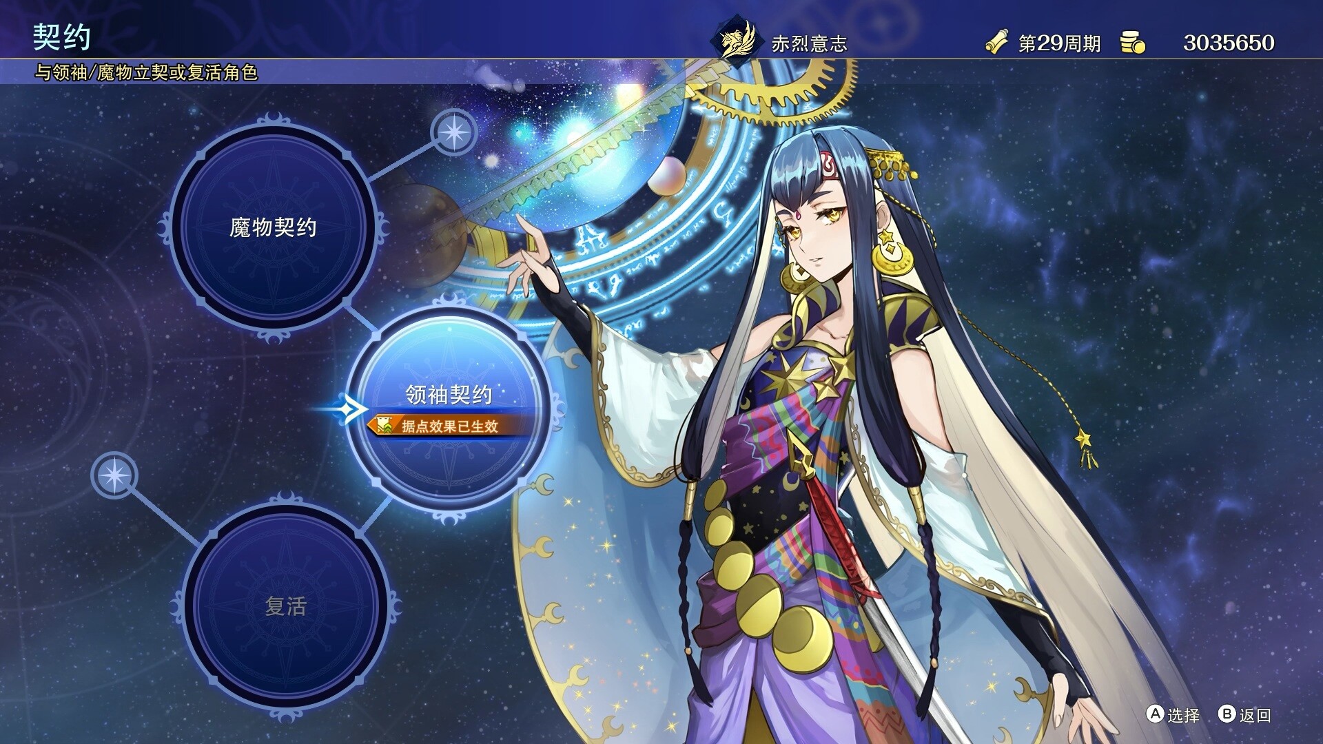 幻想大陆战记 深渊|官方中文|支持手柄|BRIGANDINE ABYSS - 9