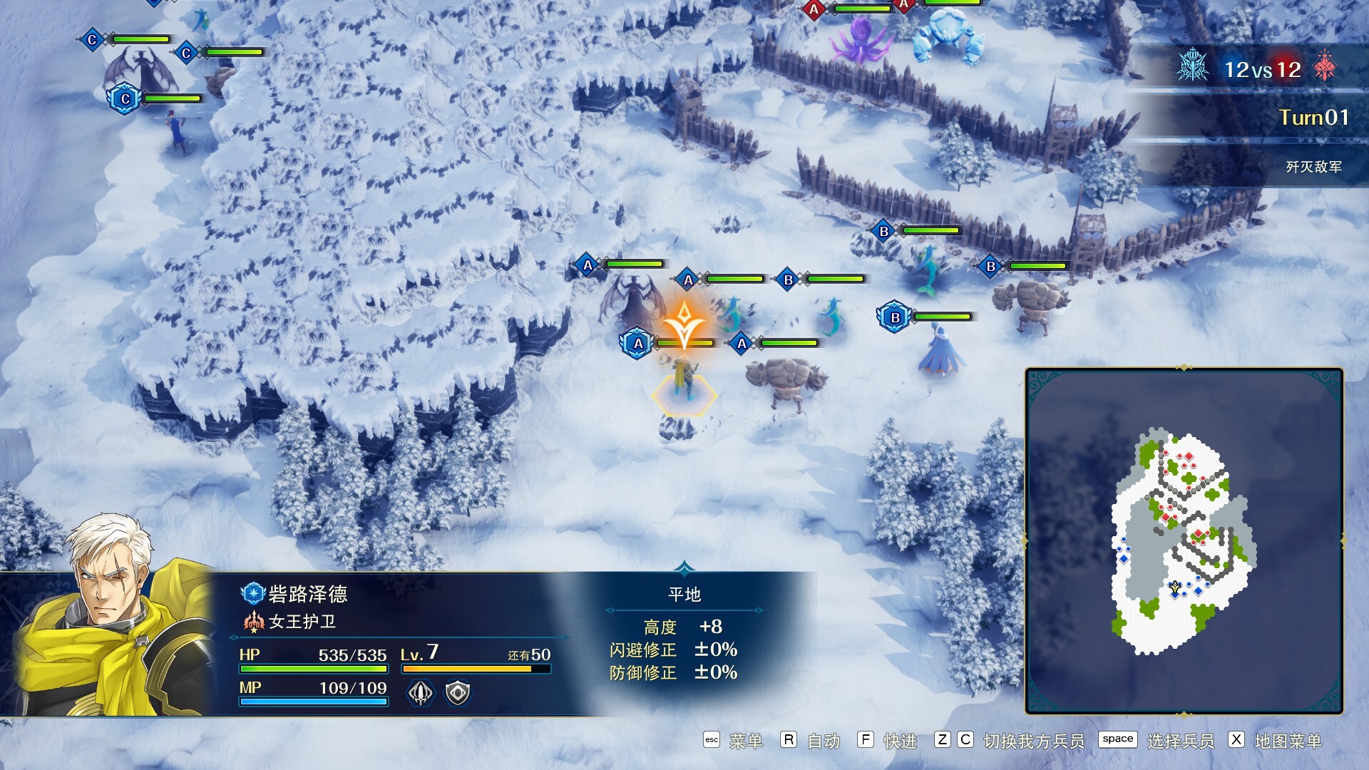 图片[2]-幻想大陆战记 深渊（BRIGANDINE ABYSS）Build.23992944 免安装中文版下载-蒸汽游戏宝库 - 高质量Steam单机游戏下载站