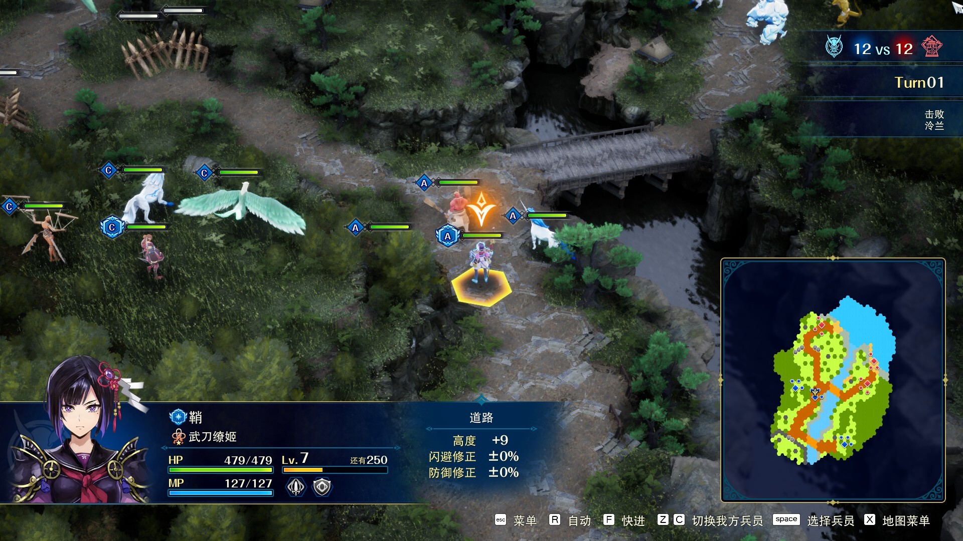 幻想大陆战记 深渊|官方中文|支持手柄|BRIGANDINE ABYSS - 3