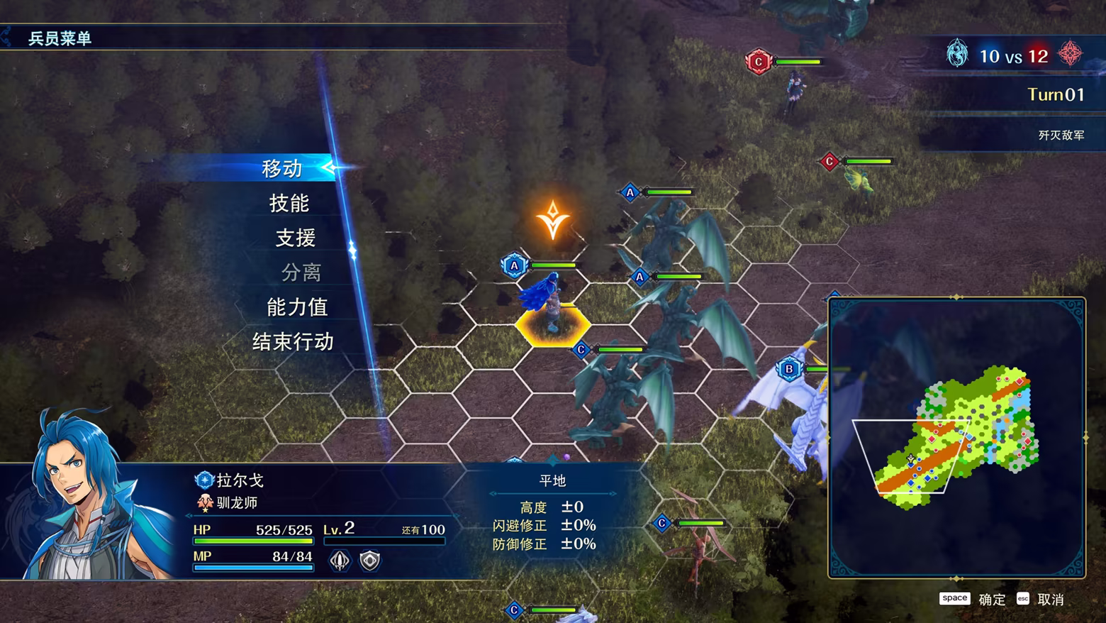 幻想大陆战记 深渊|BRIGANDINE ABYSS|Build.23992944|官方中文|支持手柄|容量7.89GB插图7OKDLC 幻想大陆战记 深渊|BRIGANDINE ABYSS|Build.23992944|官方中文|支持手柄|容量7.89GB插图7OKDLC