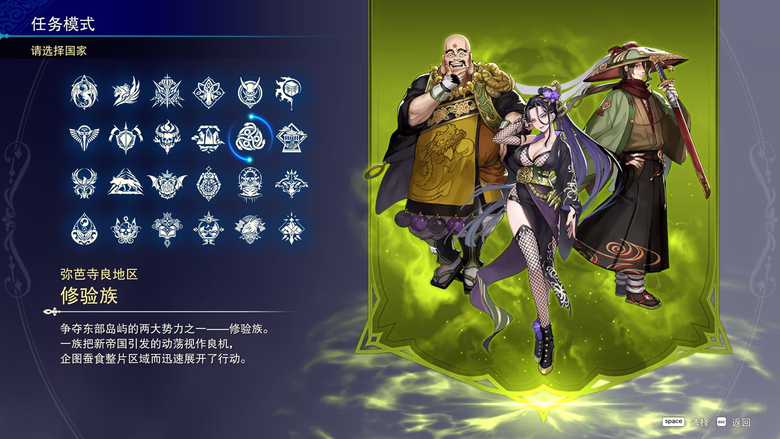 幻想大陆战记 深渊|BRIGANDINE ABYSS|Build.23992944|官方中文|支持手柄|容量7.89GB插图4OKDLC 幻想大陆战记 深渊|BRIGANDINE ABYSS|Build.23992944|官方中文|支持手柄|容量7.89GB插图4OKDLC