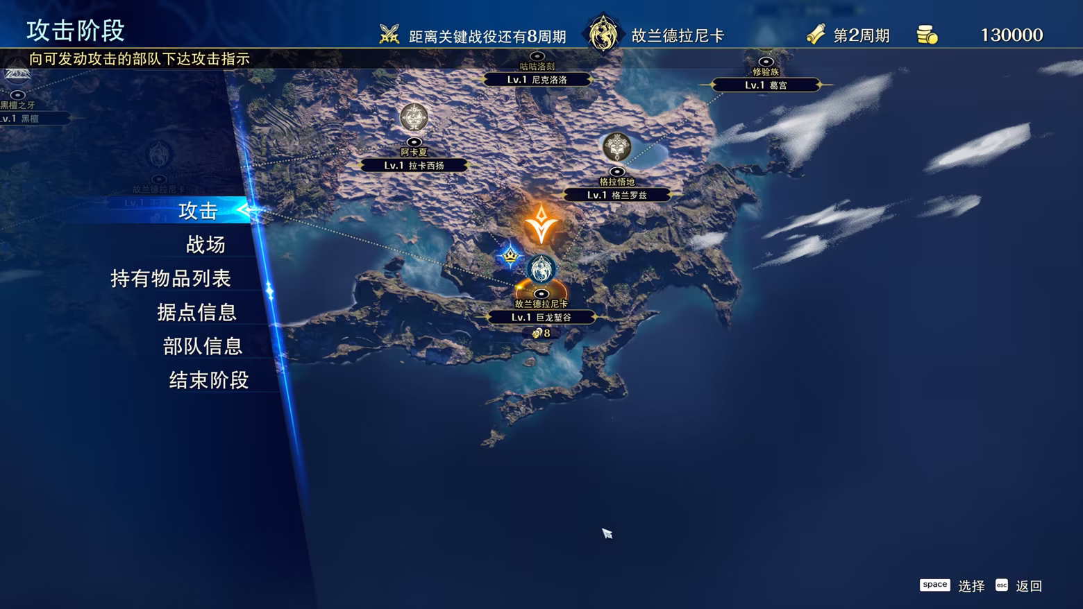 幻想大陆战记 深渊|BRIGANDINE ABYSS|Build.23992944|官方中文|支持手柄|容量7.89GB插图6OKDLC 幻想大陆战记 深渊|BRIGANDINE ABYSS|Build.23992944|官方中文|支持手柄|容量7.89GB插图6OKDLC