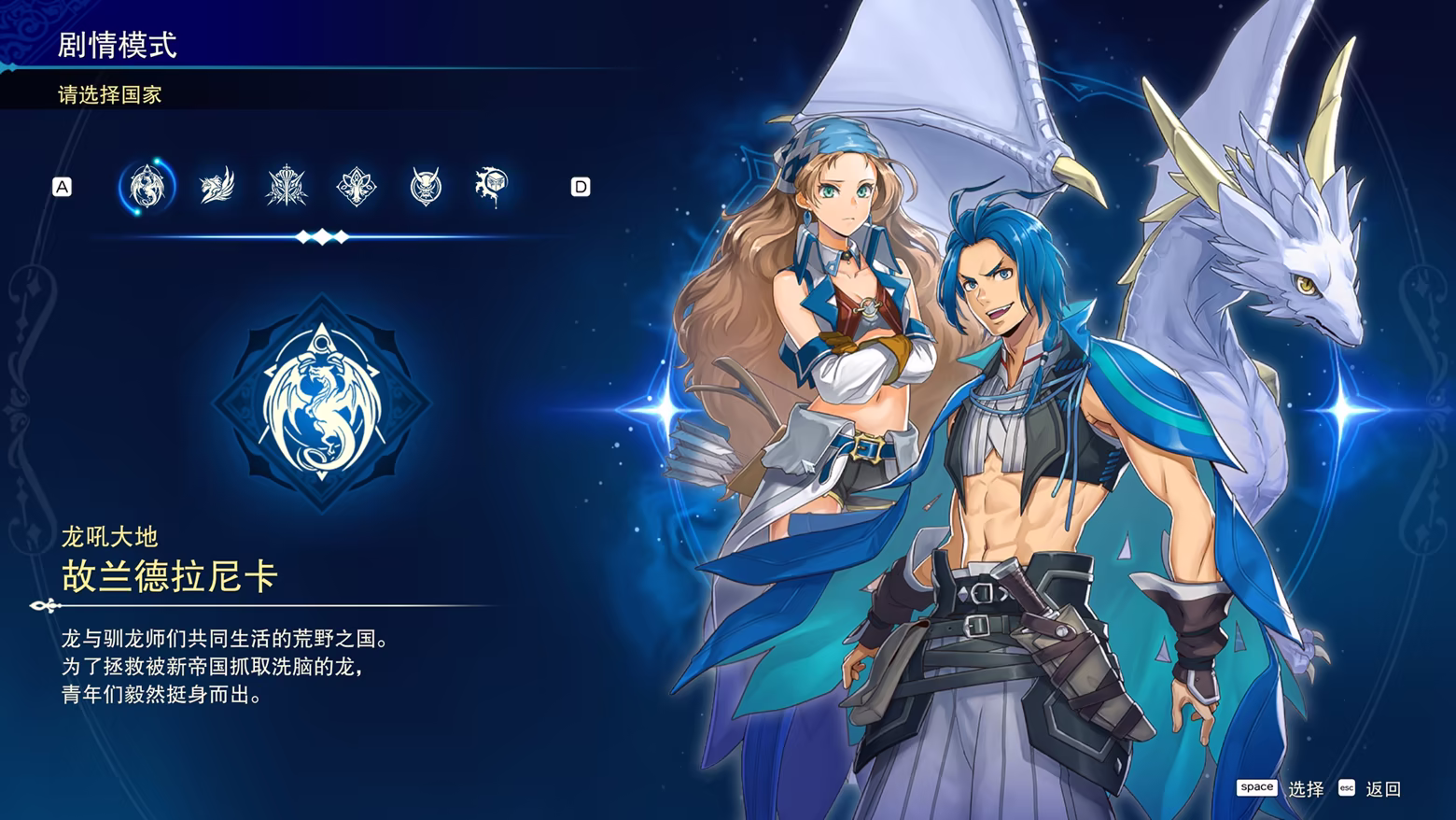 幻想大陆战记 深渊|BRIGANDINE ABYSS|Build.23992944|官方中文|支持手柄|容量7.89GB插图3OKDLC 幻想大陆战记 深渊|BRIGANDINE ABYSS|Build.23992944|官方中文|支持手柄|容量7.89GB插图3OKDLC