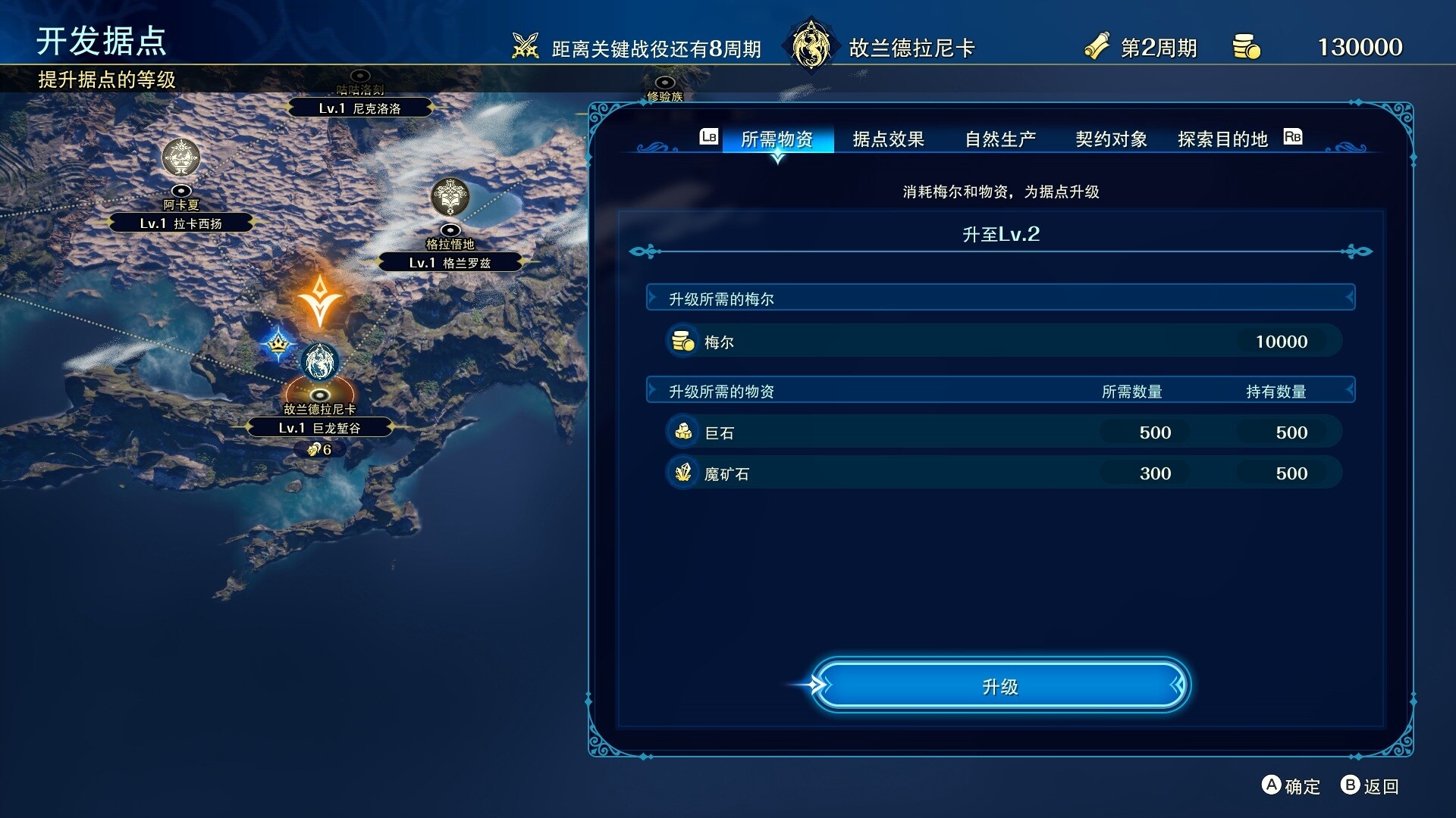 幻想大陆战记 深渊|官方中文|支持手柄|BRIGANDINE ABYSS - 8