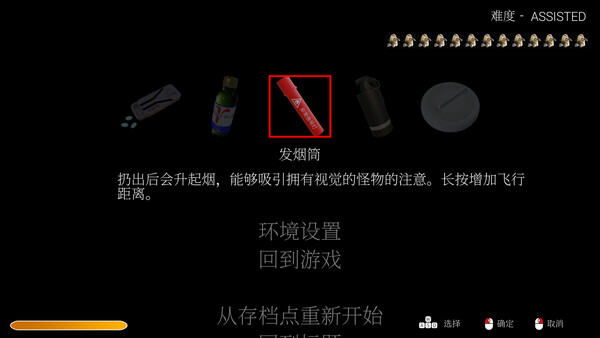 DYSTHANASIA -终末期异化- 图片 13