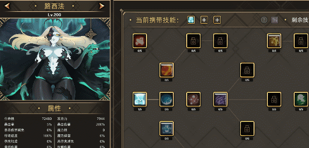 挂姬恶魔|挂姬恶魔/IdleDevils – 傲慢之主：路西法最新版官方中文免费下载-图片3