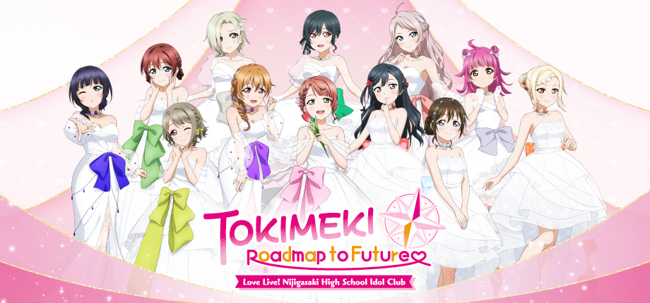 学园偶像祭:心动闪耀的未来蓝图/Love Live Nijigasaki High School Idol Club:Tokimeki Roadmap to the Future插图 学园偶像祭:心动闪耀的未来蓝图/Love Live Nijigasaki High School Idol Club:Tokimeki Roadmap to the Future