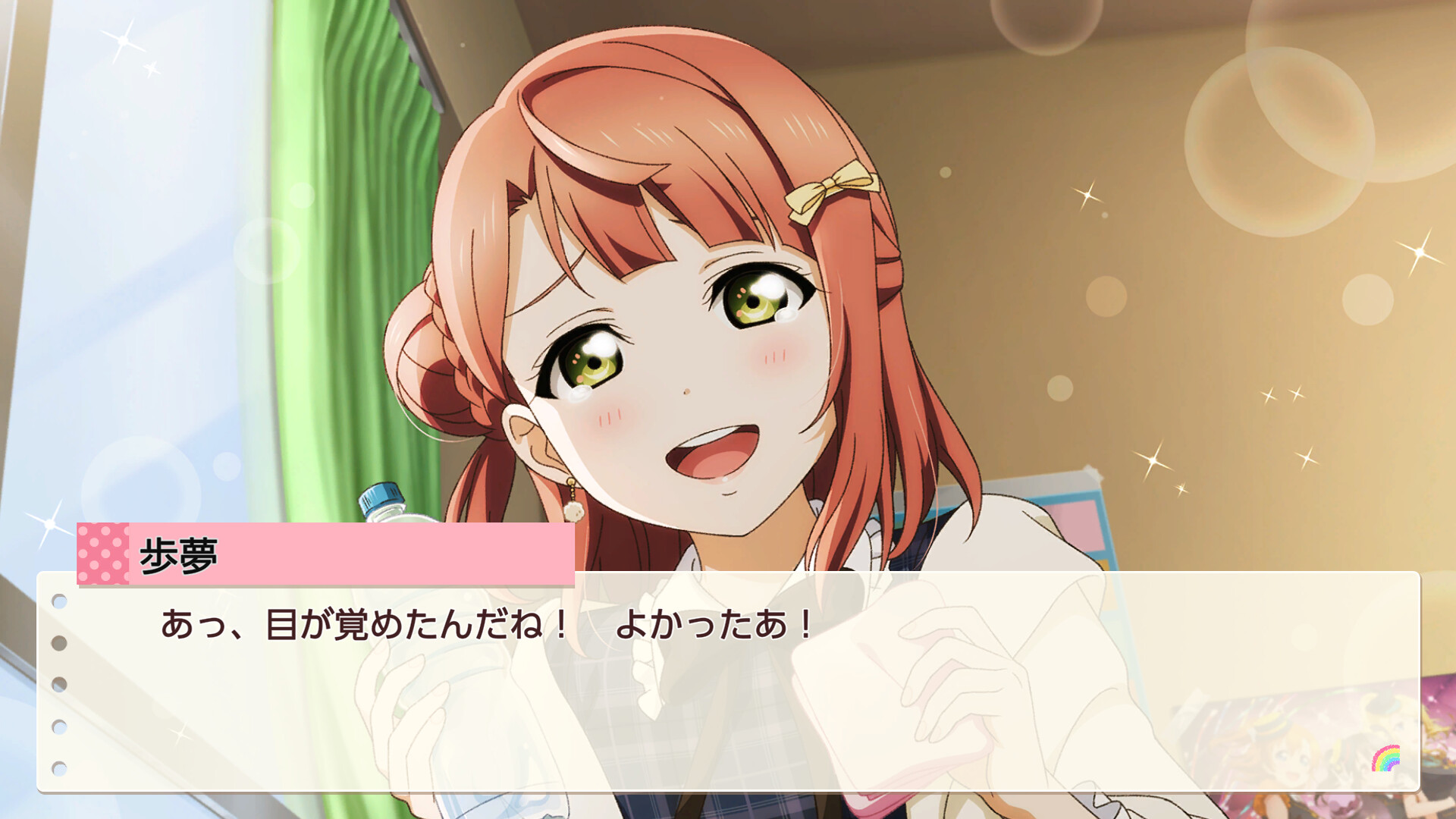 学园偶像祭：心动闪耀的未来蓝图|汉化中文|支持手柄|Love Live! Nijigasaki High School Idol Club: Tokimeki Roadmap to the Future插图1