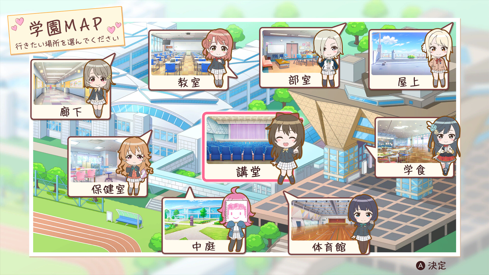 学园偶像祭：心动闪耀的未来蓝图|汉化中文|支持手柄|Love Live! Nijigasaki High School Idol Club: Tokimeki Roadmap to the Future插图5