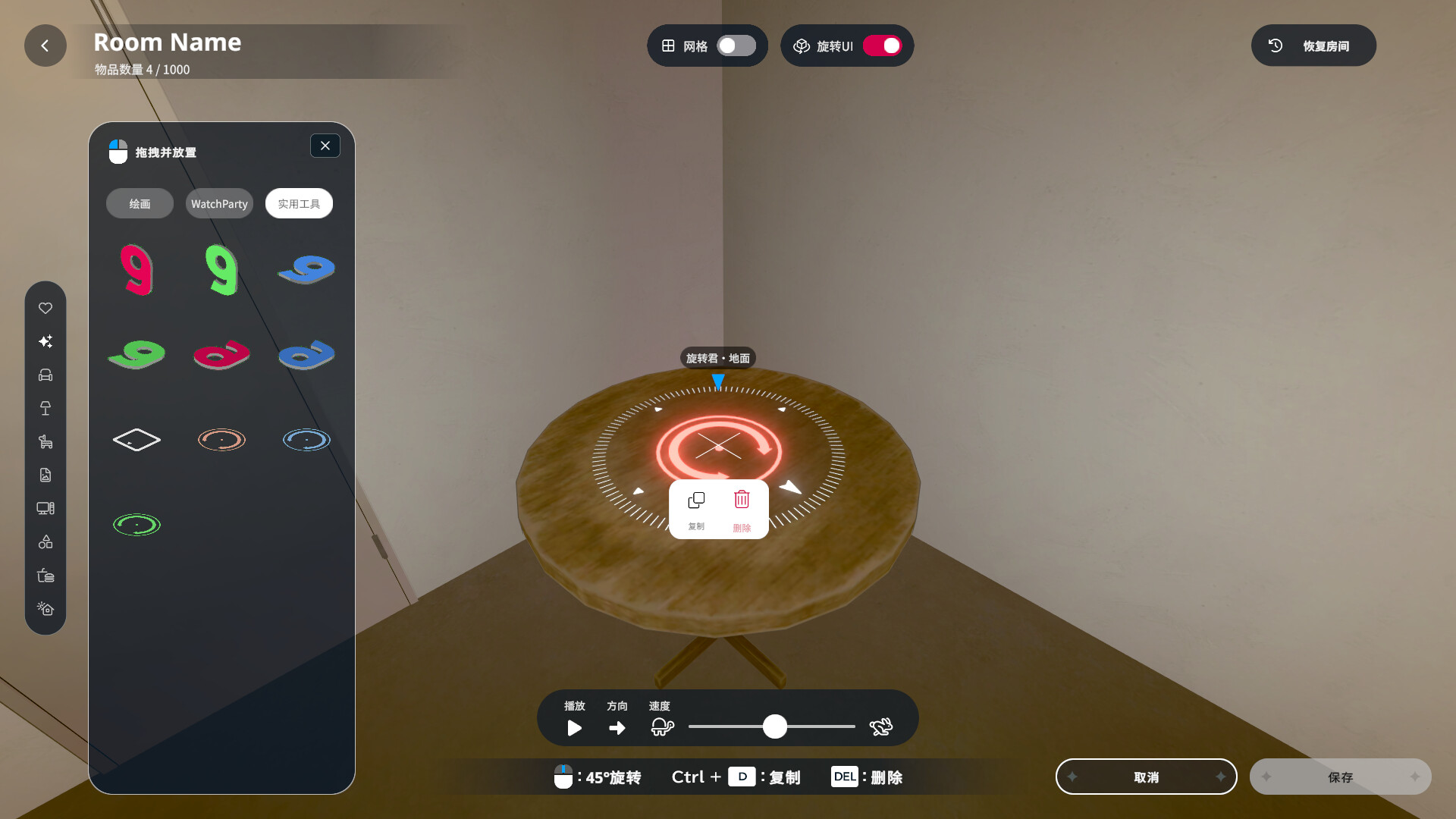 gogh: 虚拟形象与专注|v2.2.0|官方中文|gogh: Focus with Your Avatar - 4