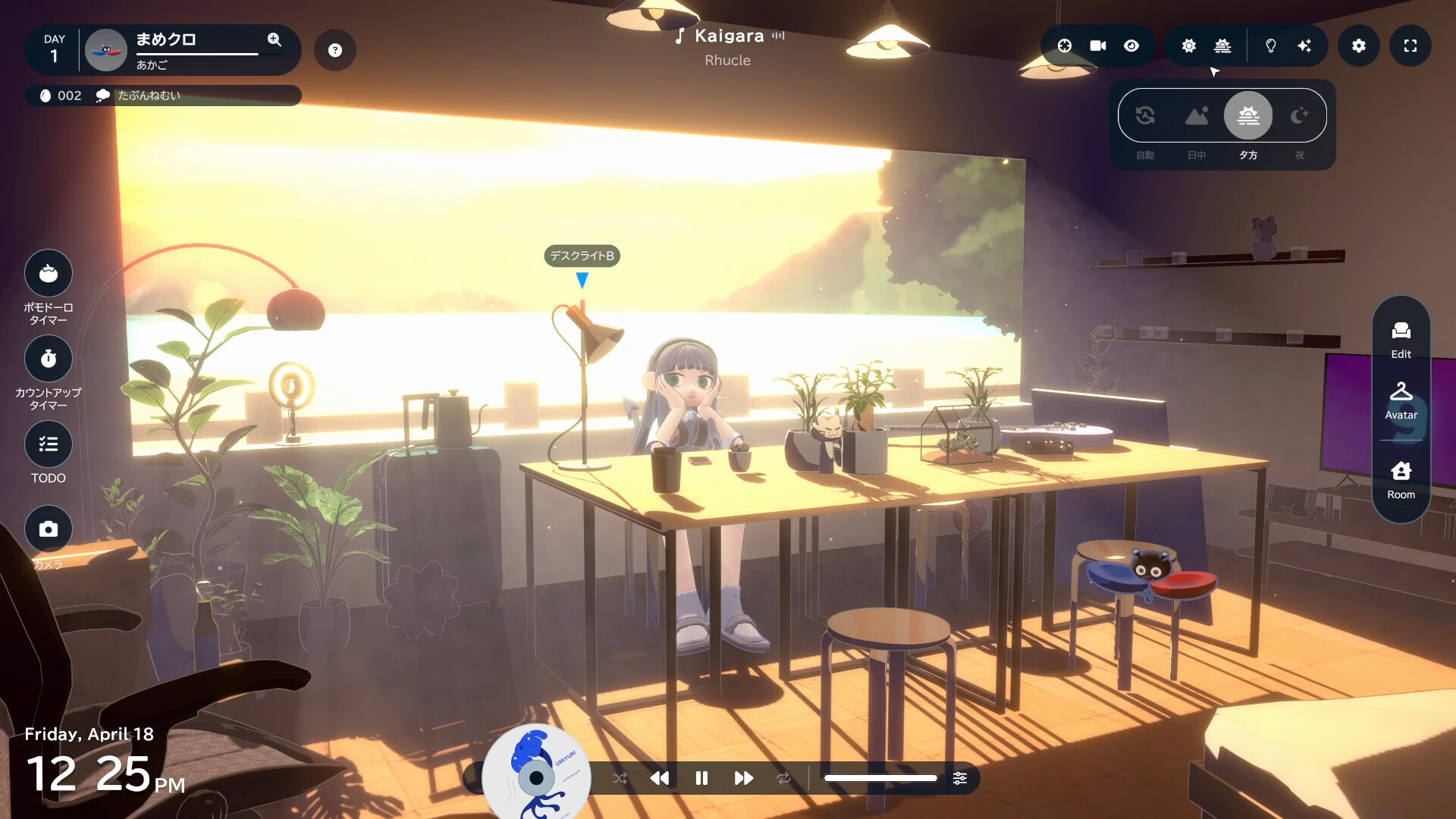 gogh: 虚拟形象与专注/gogh: Focus with Your Avatar配图2 截图 #1