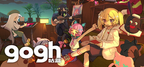 gogh 虚拟形象与专注 Steam租号