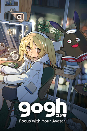 gogh: 虚拟形象与专注/gogh: Focus with Your Avatar