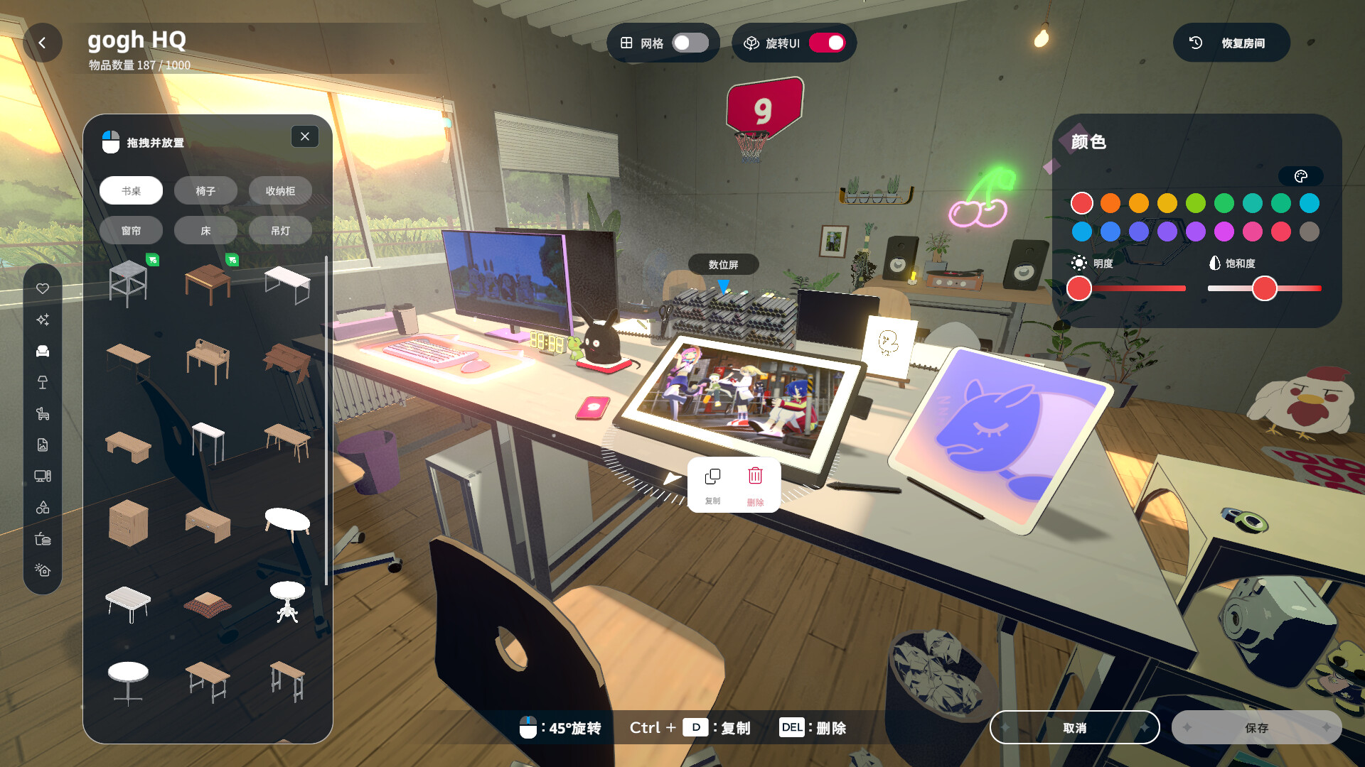 gogh: 虚拟形象与专注|v2.2.0|官方中文|gogh: Focus with Your Avatar - 3