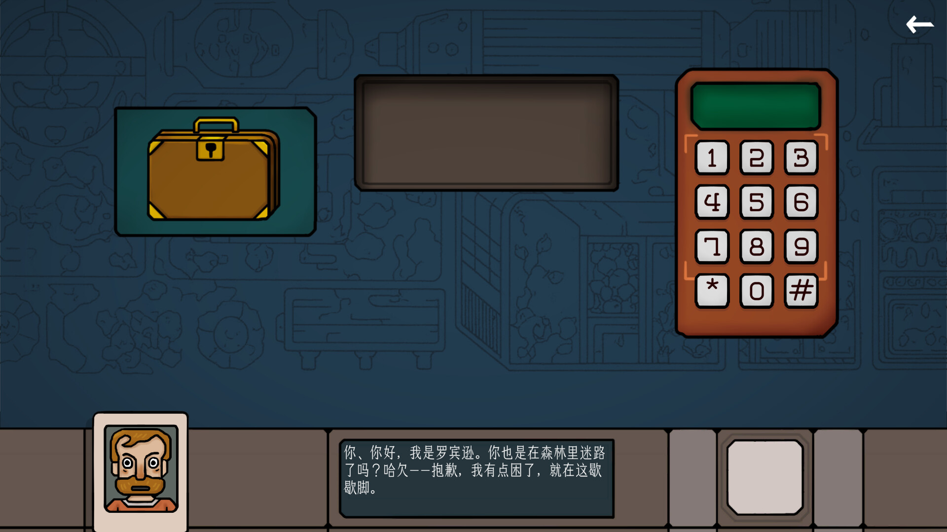 ss_6604f5553717d28033fc1c40df08c1f5b5f95f78.1920x1080
