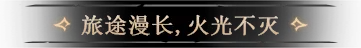图片[4]-灰烬之国/Cinderia Build.24410051|动作冒险|容量9.4GB|免安装绿色中文版-马克游戏