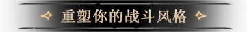图片[3]-灰烬之国/Cinderia Build.24410051|动作冒险|容量9.4GB|免安装绿色中文版-马克游戏
