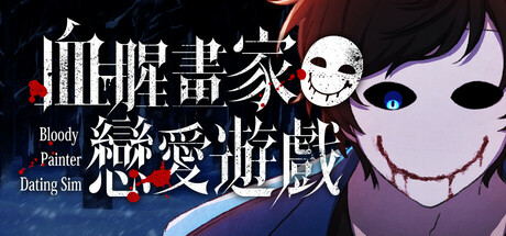 Game Main Header