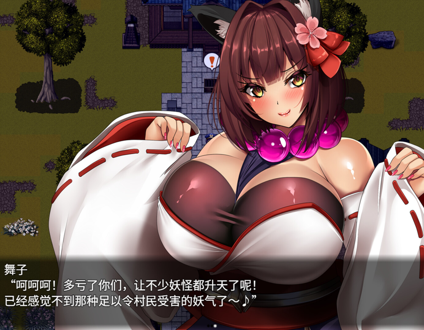 【RPG】妖怪克星 Yokai Busters 官方中文[PC]-95次元