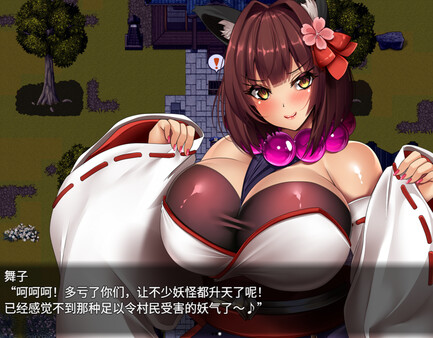图片[5]-[PC+安卓]妖怪克星/Yokai Busters 完整版 安卓joi模拟器运行（官中）-无忧免费游戏网