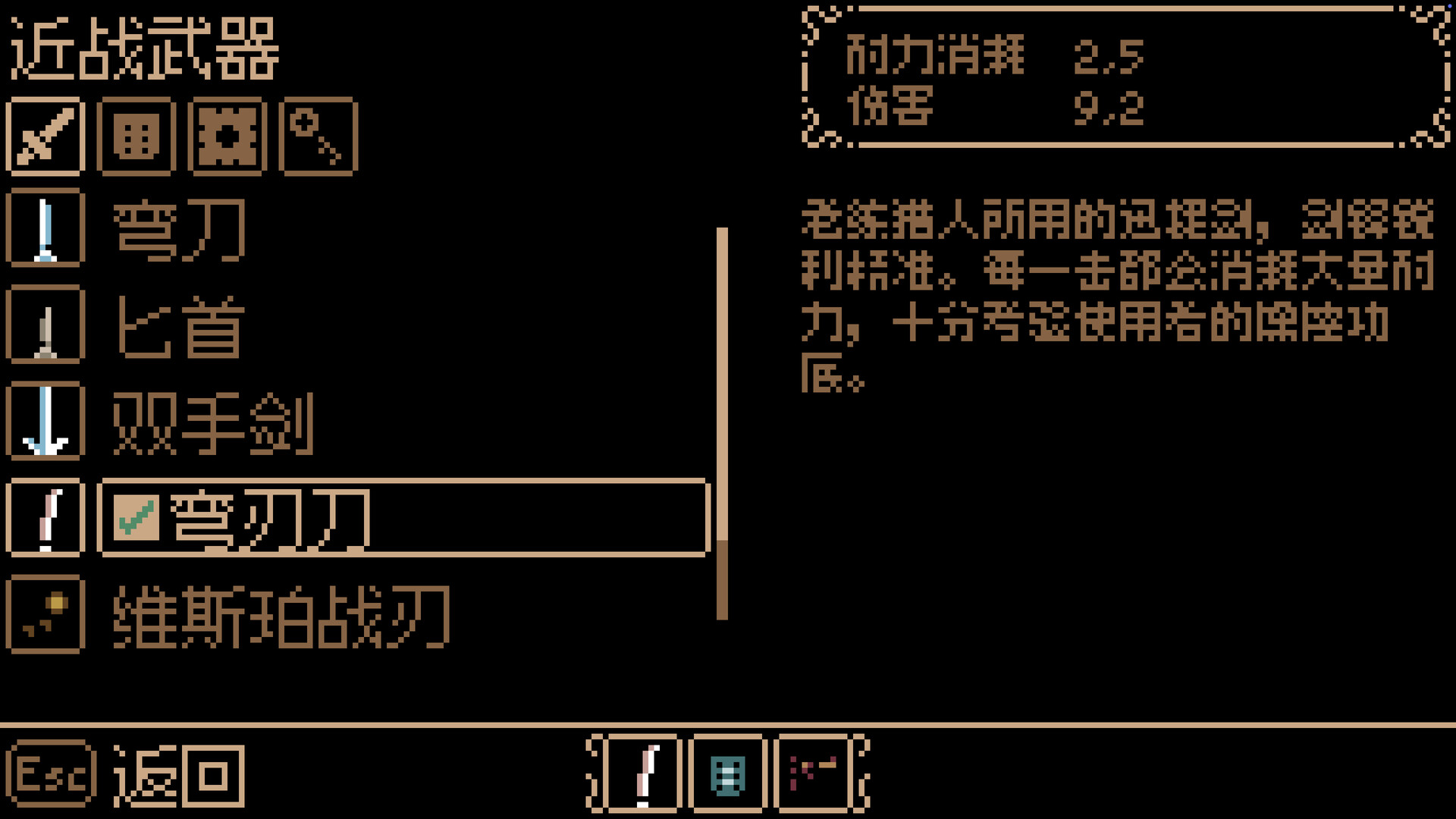 泪景|官方中文|支持手柄|Tearscape - 9