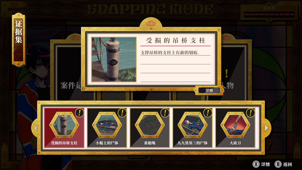 终天教团|豪华中文|Build.19268940+全DLC|百度网盘|解压即玩