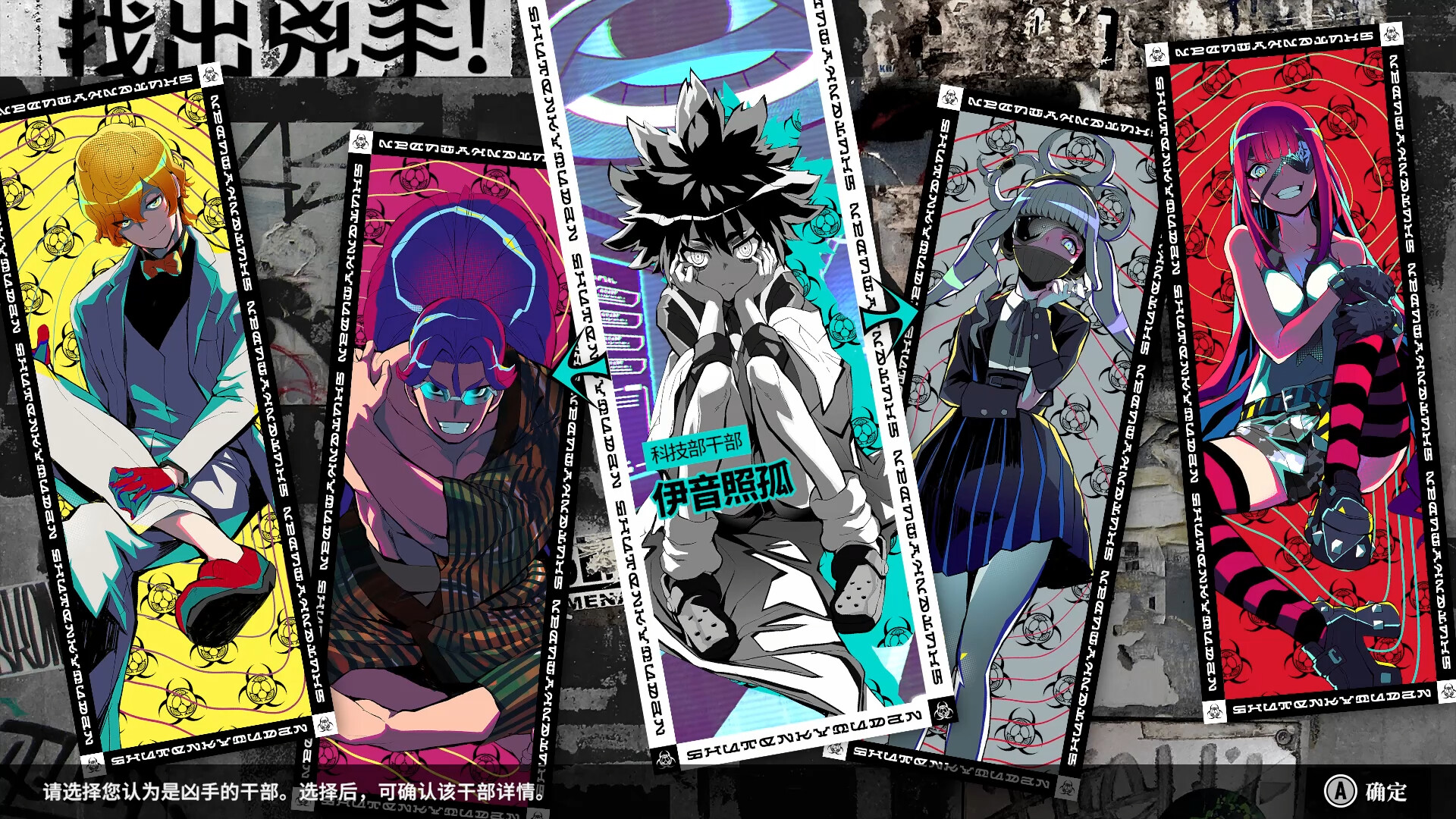 《終天教団(SHUTEN ORDER)》|v1.0.3|中文|免安装硬盘版 《終天教団(SHUTEN ORDER)》|v1.0.3|中文|免安装硬盘版