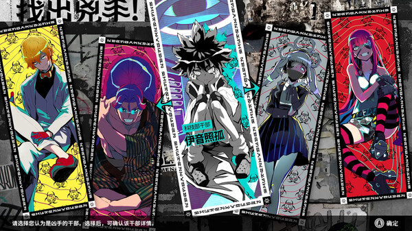 终天教团|豪华中文|Build.19268940+全DLC|百度网盘|解压即玩