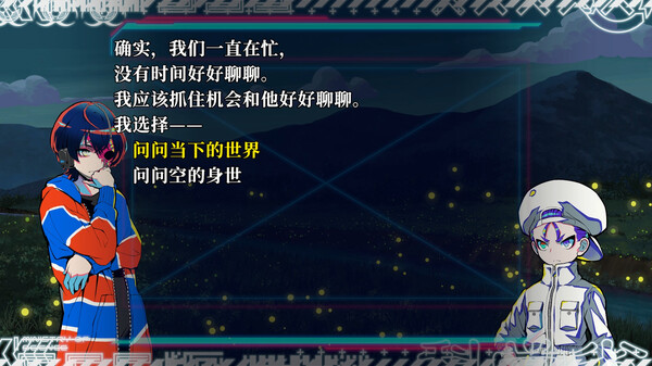 终天教团|豪华中文|Build.19268940+全DLC|百度网盘|解压即玩