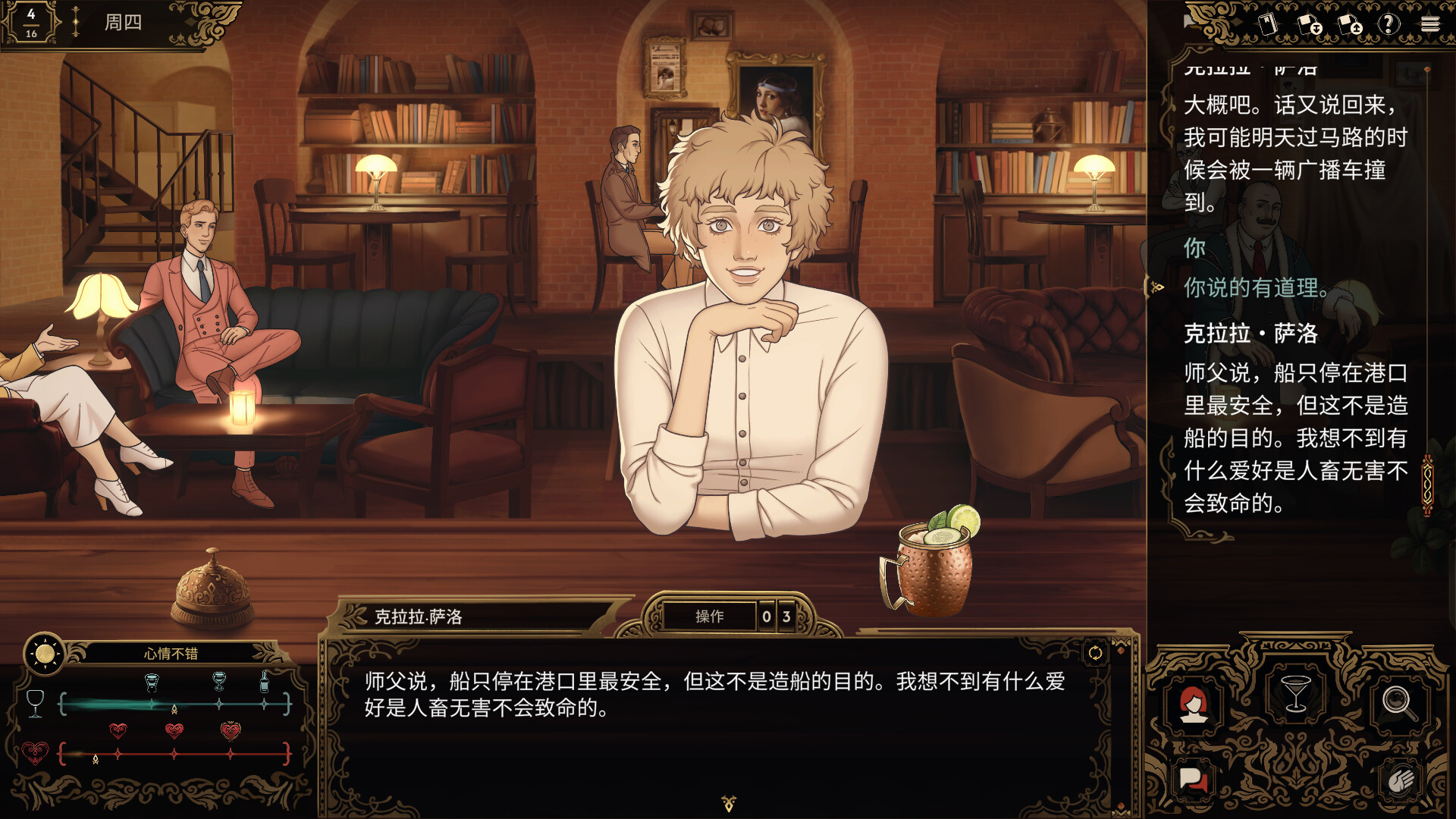 图片[8]-十年不晚/Best Served Cold Build.22885172|动作冒险|2.3GB|中文-蝶影二次元