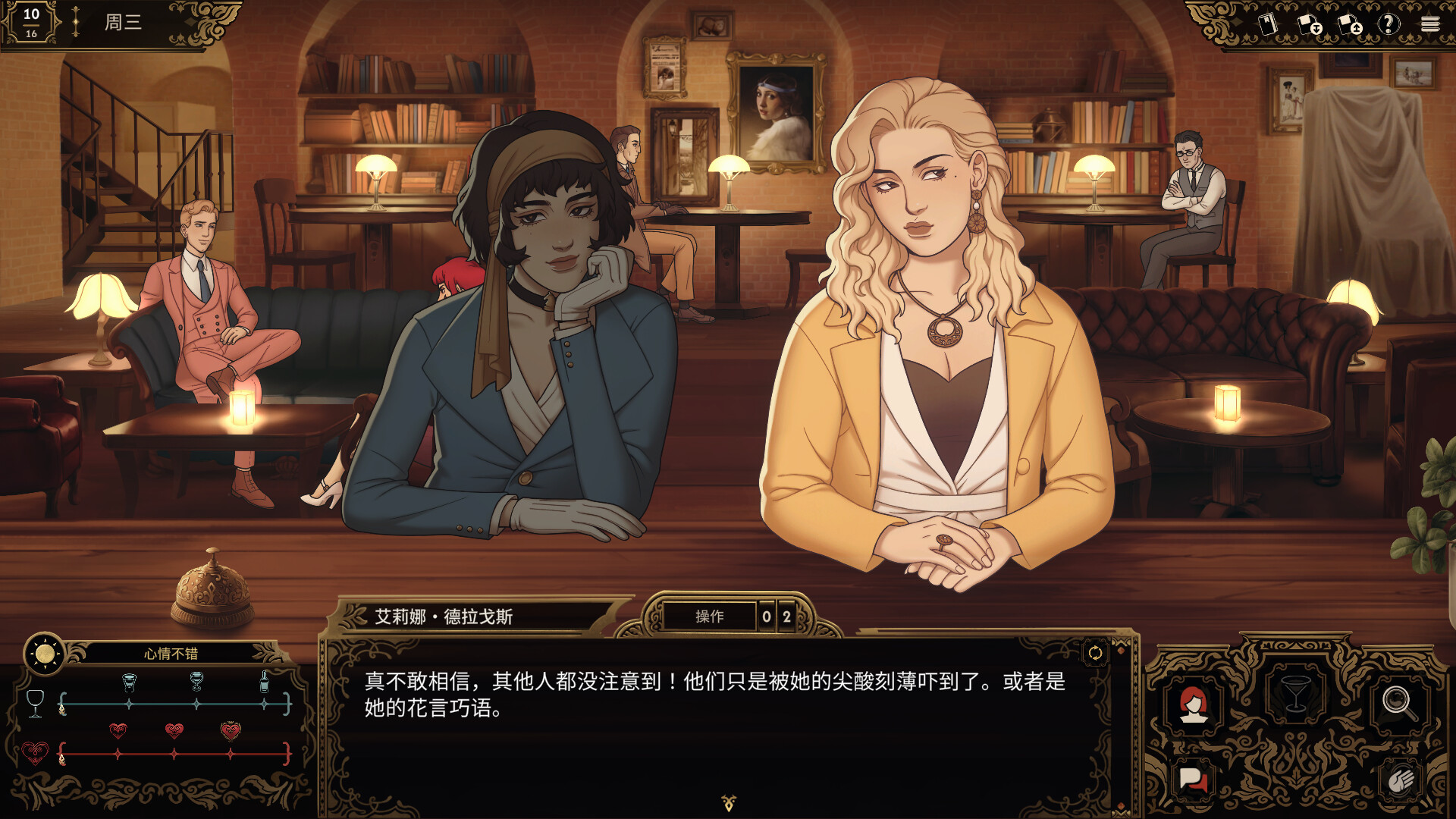 图片[5]-十年不晚/Best Served Cold Build.22885172|动作冒险|2.3GB|中文-蝶影二次元