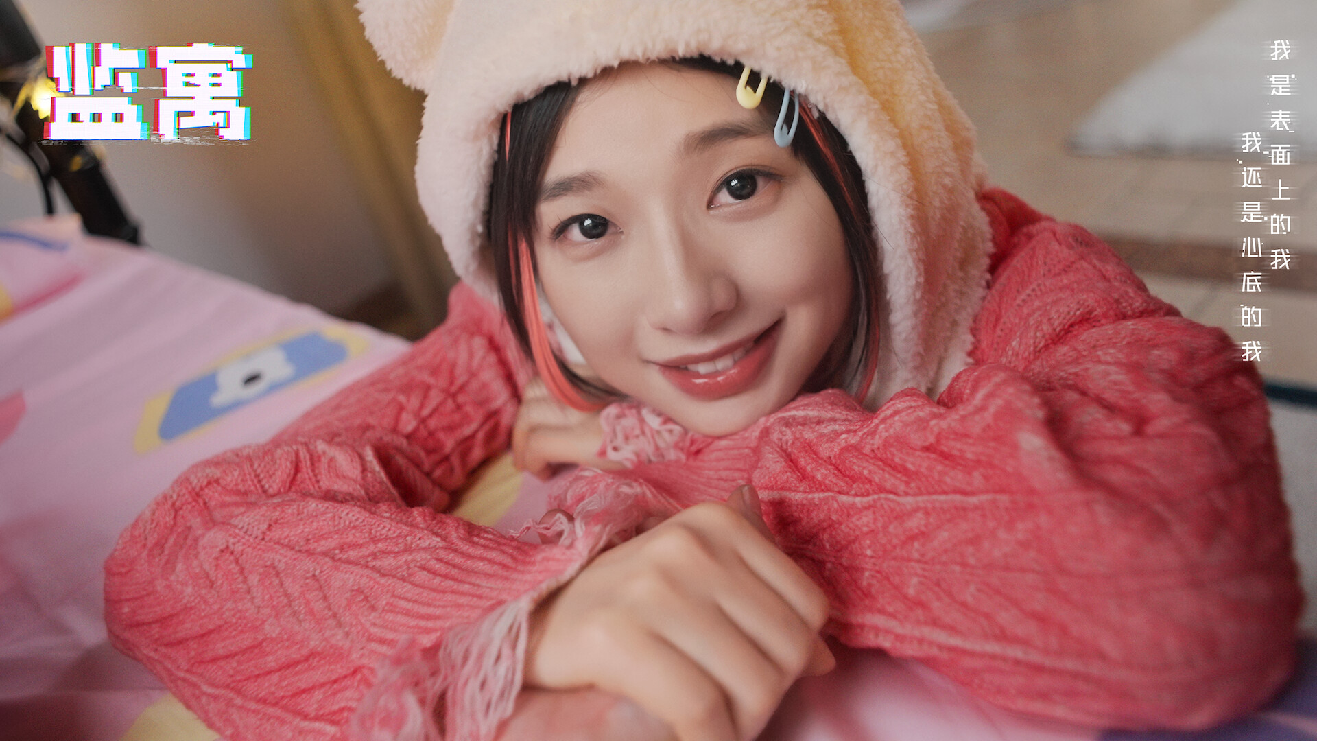 ss_6caf8e341a651d1a630a5acec639393feb3a9ce1.1920x1080