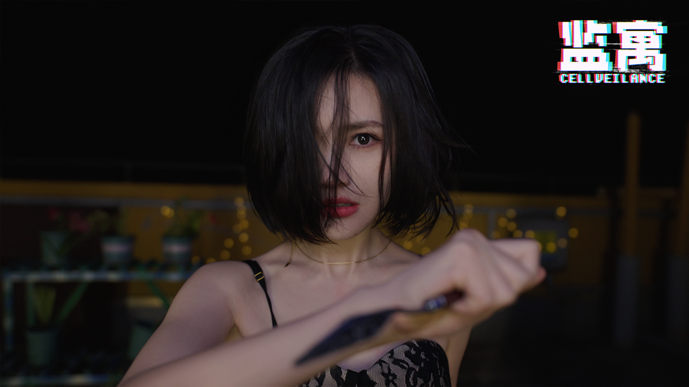 监寓插图7