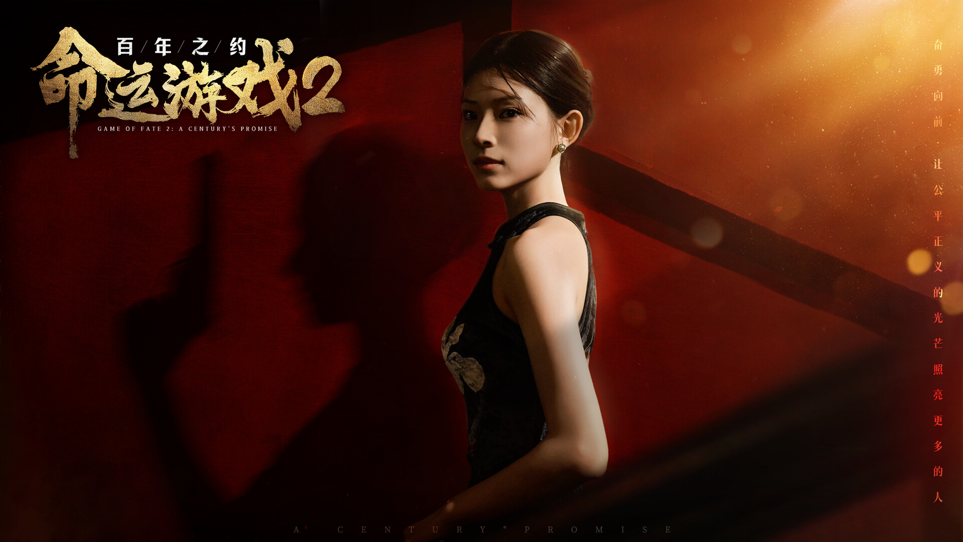 ss_3f0d7b997f71eb178e09cc9f34c6c01805dd9c01.1920x1080