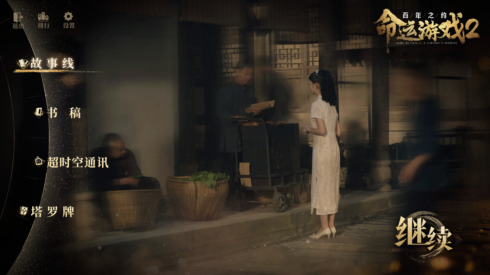 ss_8063e25c48adafb244827a0eaffad44fb1842c33.1920x1080