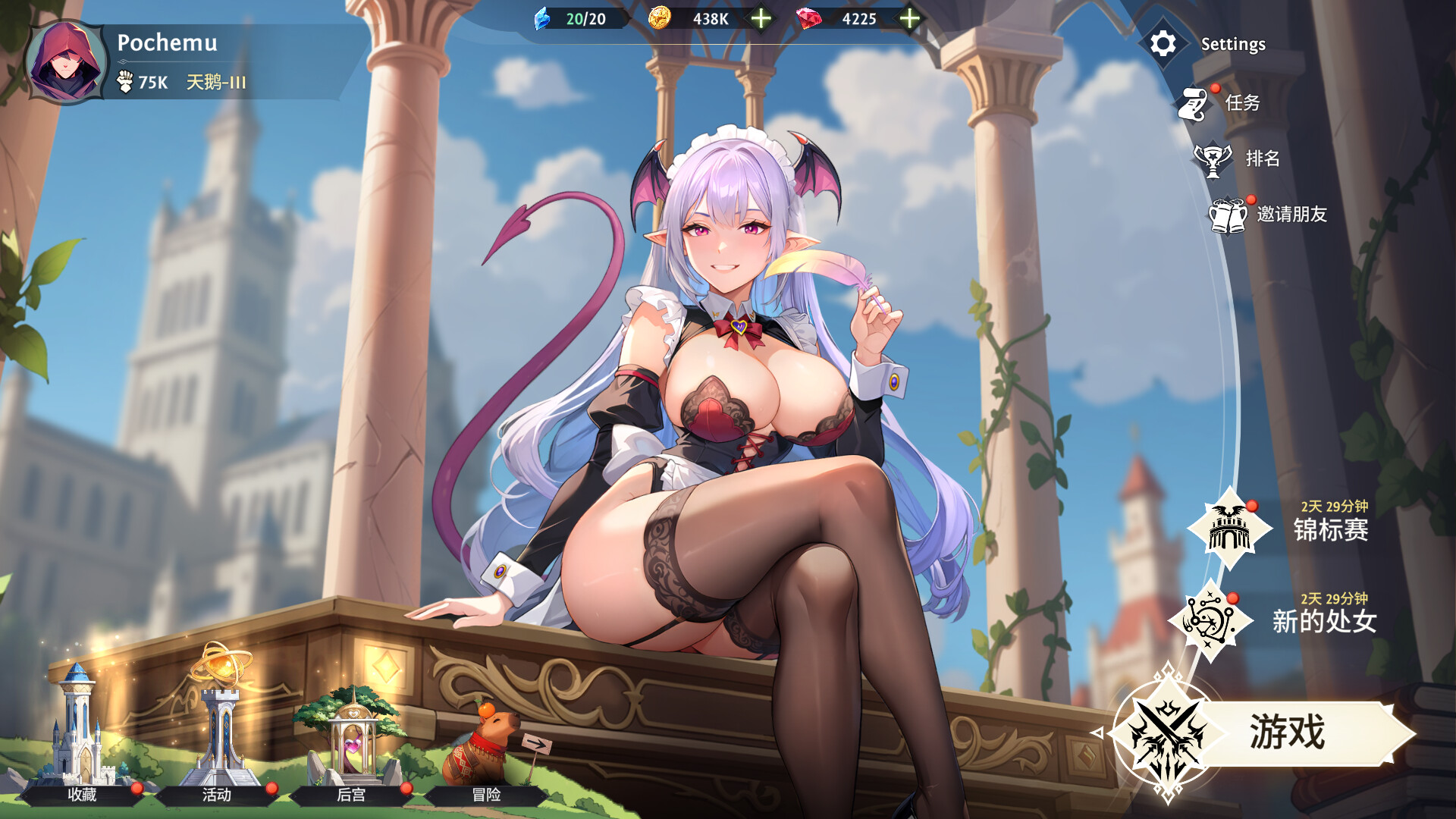 《Everlusting Life》免安装中文版