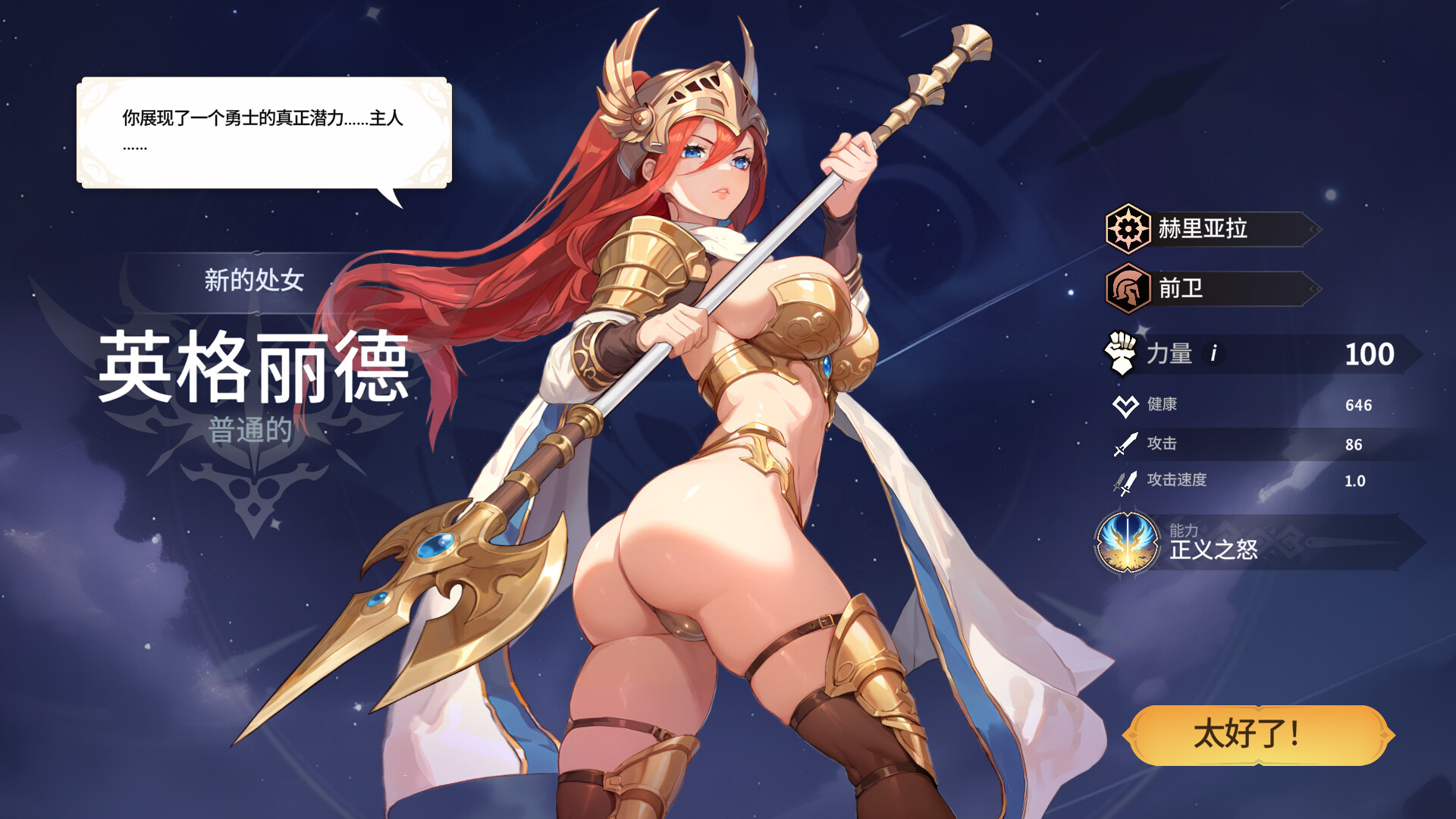 《Everlusting Life》免安装中文版