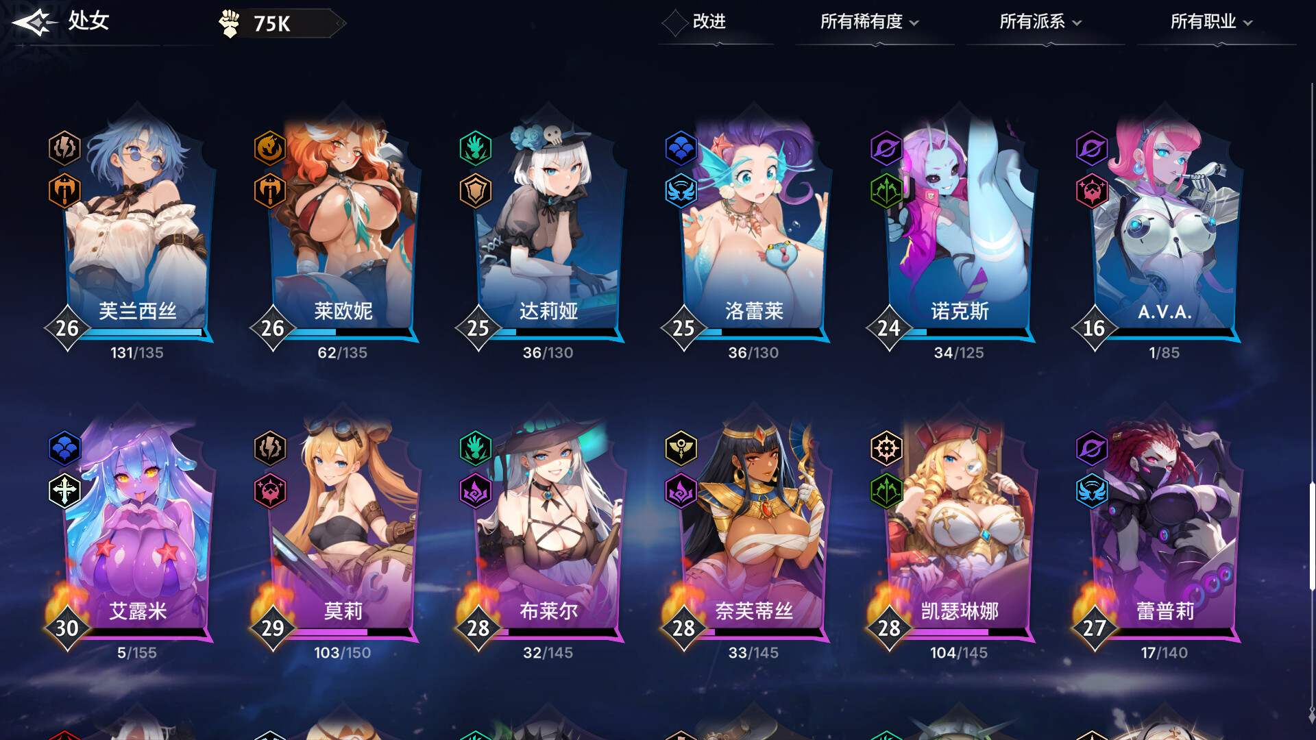 《Everlusting Life》免安装中文版