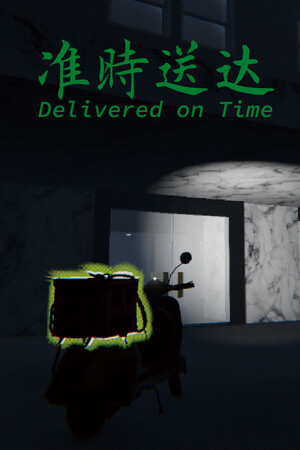 准时送达/Delivered on Time