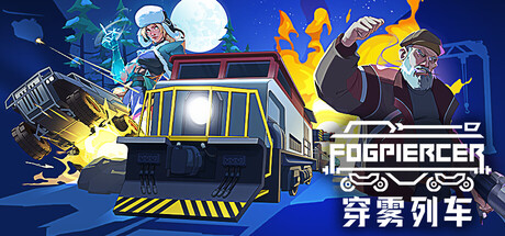 Game Main Header