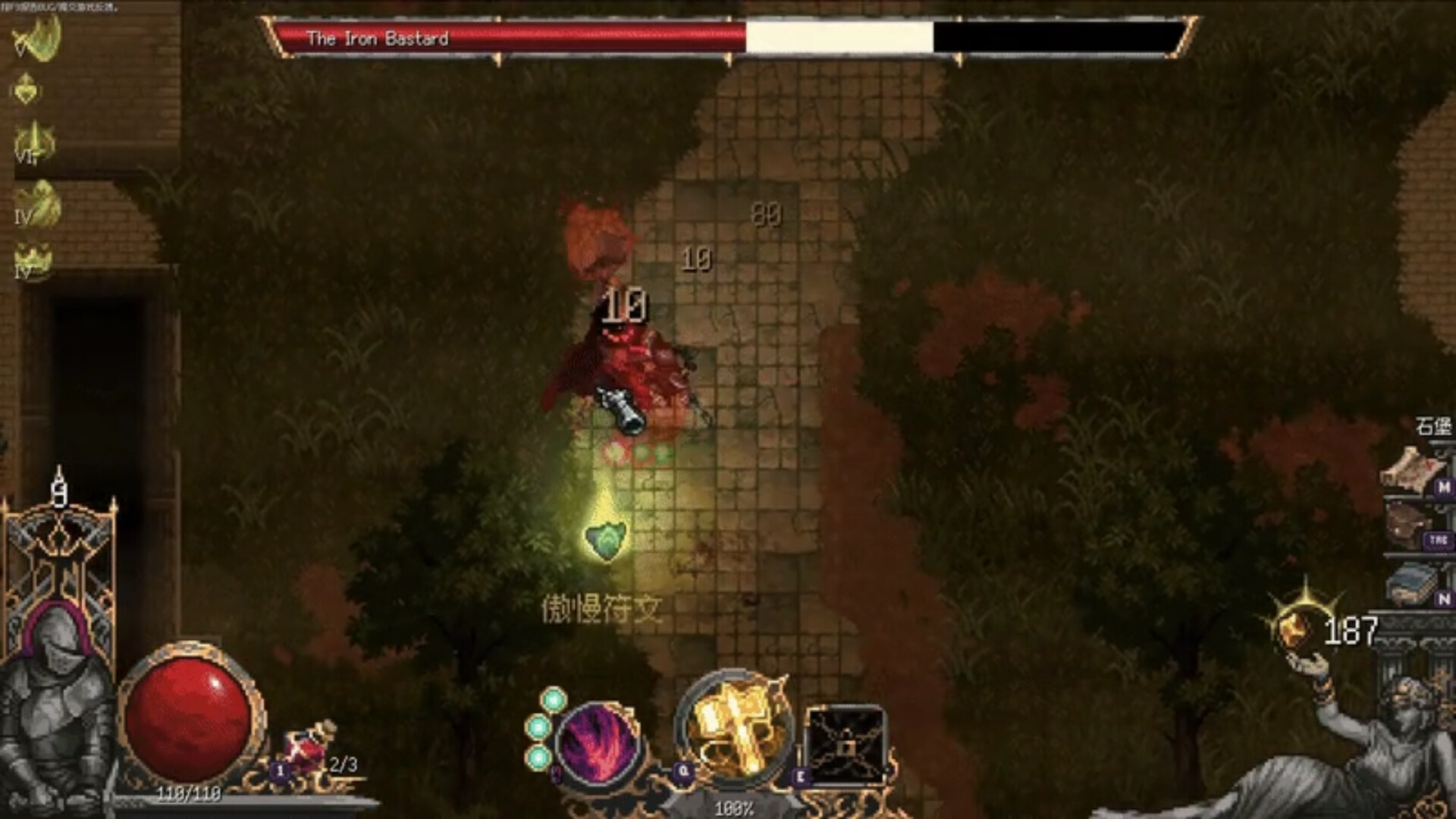 图片[9] - 《罪业烙印》-Build 24299882官中免安装-简中130.4MB - steam宝儿.com