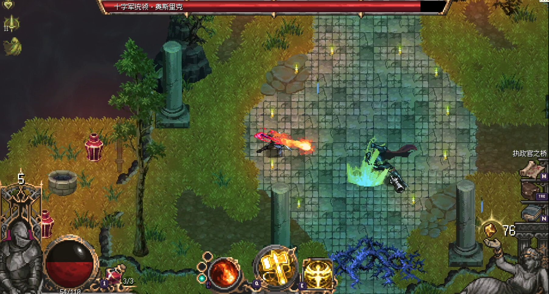 图片[22]-罪业烙印（Cursemark）Build.23624889[中文][0.12G]-极客游戏