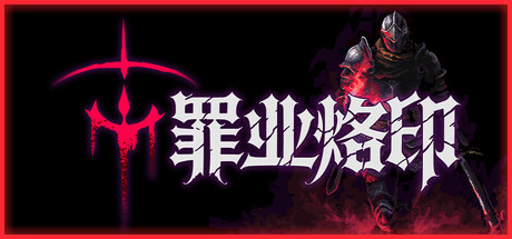 Game Main Header