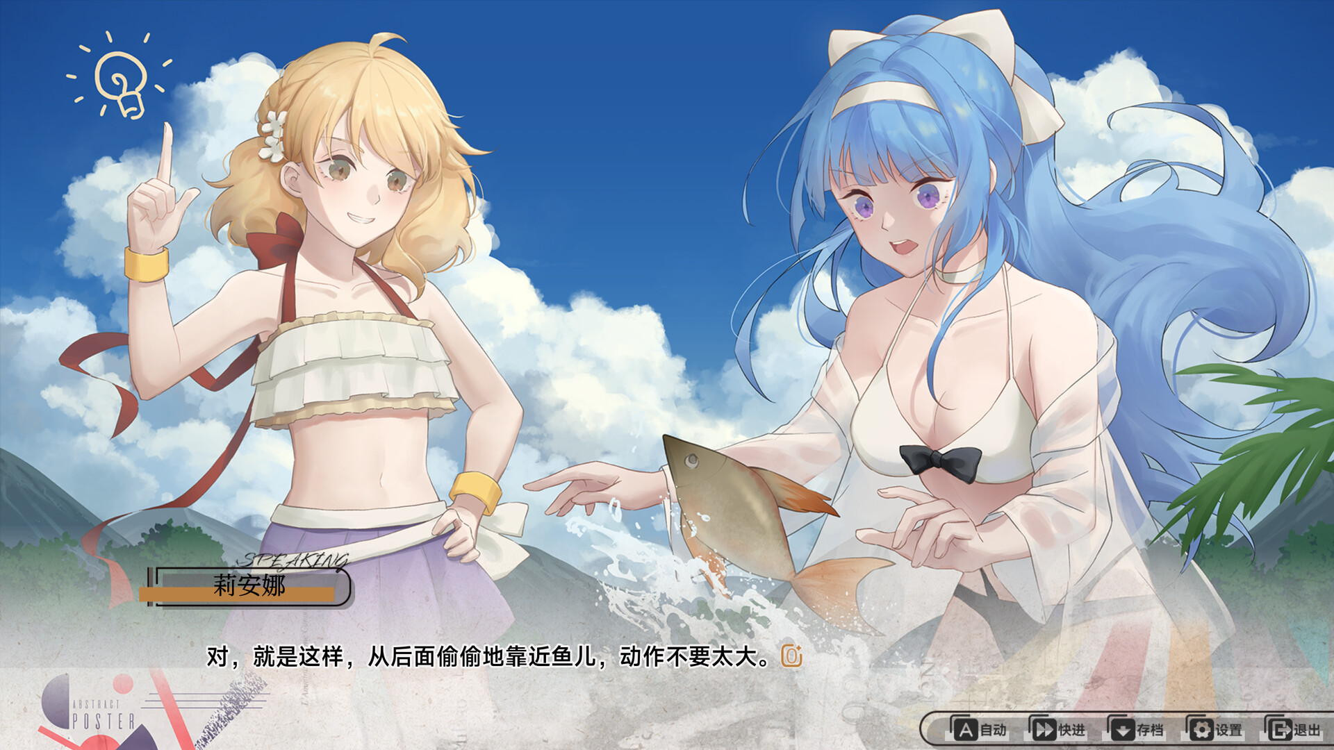 愚者之梦：零时将至 - 1