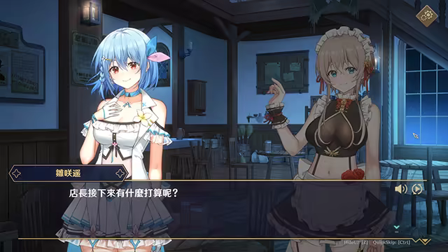图片[4]-【PC/官中】黄昏酒馆（Dusk Pub）-Angelmoe