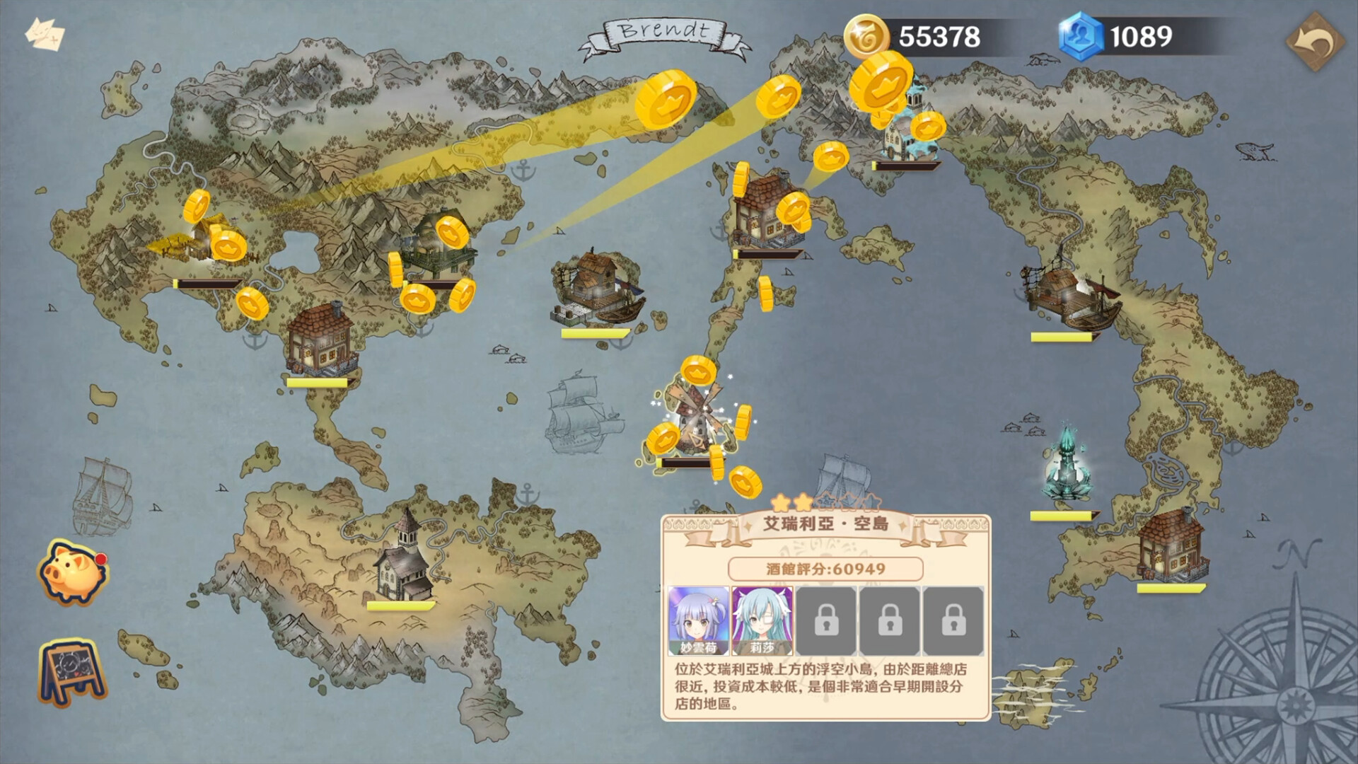 黄昏酒馆/Dusk Pub 截图 1